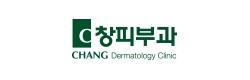 창피부과 로고