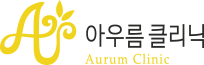 아우름클리닉(피부과) 로고