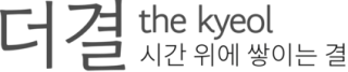 더결의원 로고