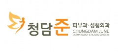 청담준 피부과 성형외과 로고