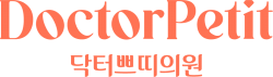왕십리 닥터쁘띠의원 로고